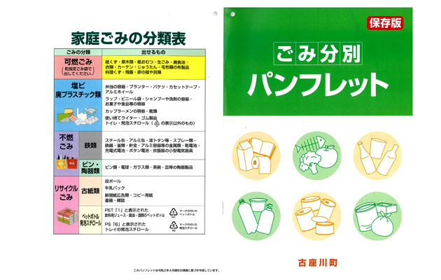 何 ゴミ 発泡スチロール 発泡スチロールの捨て方は燃えるゴミ?何ゴミで出せばいいのか紹介!